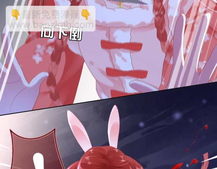 第2话 死不了的小废兔(1/2)-第4话