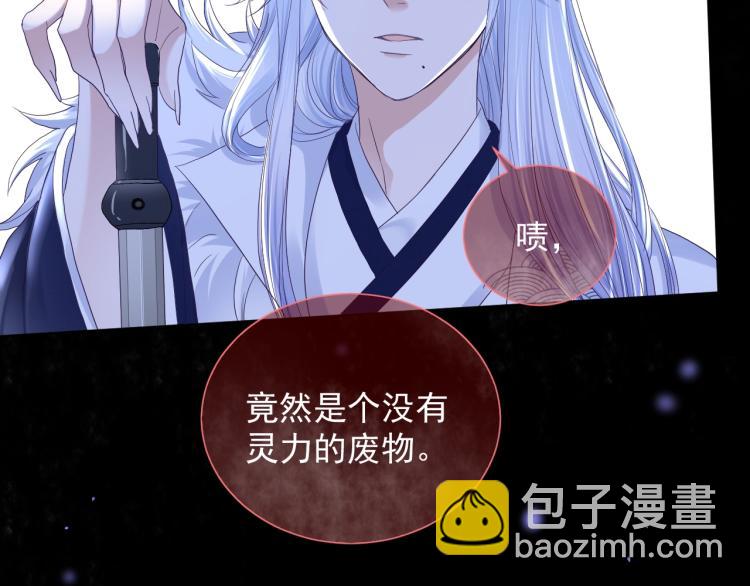 第2话 死不了的小废兔(1/2)-第4话