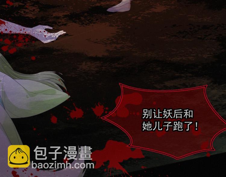 第2话 死不了的小废兔(1/2)-第4话