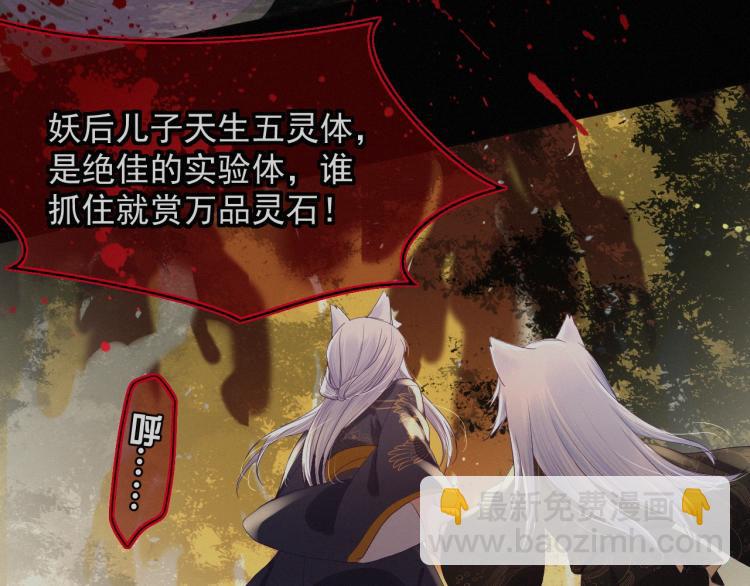 第2话 死不了的小废兔(1/2)-第4话