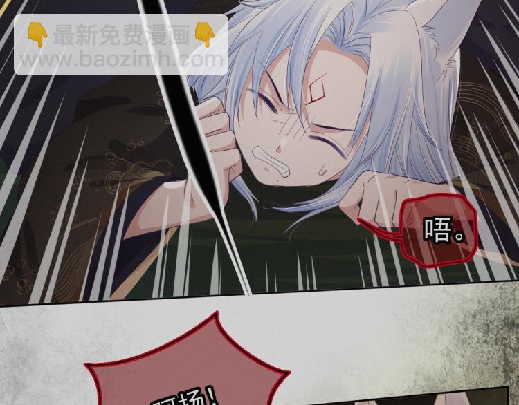 第2话 死不了的小废兔(1/2)-第4话