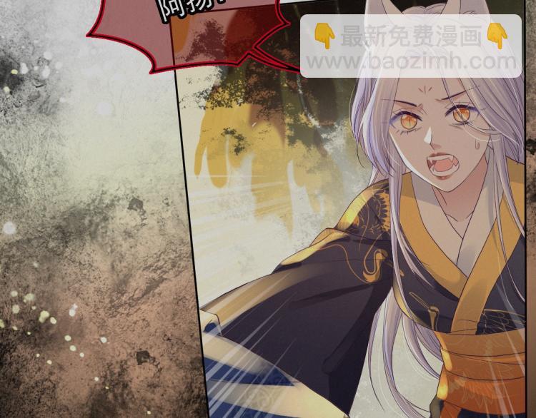 第2话 死不了的小废兔(1/2)-第4话