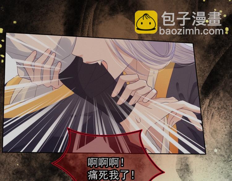 第2话 死不了的小废兔(1/2)-第4话