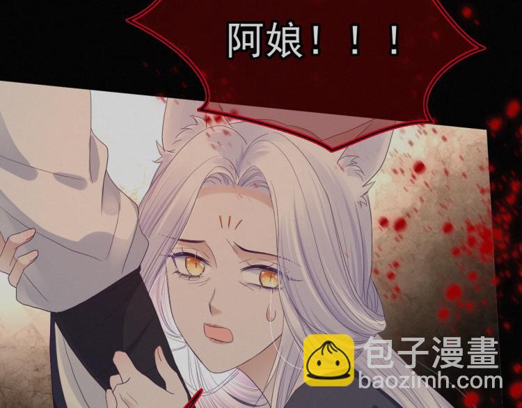 第2话 死不了的小废兔(1/2)-第4话