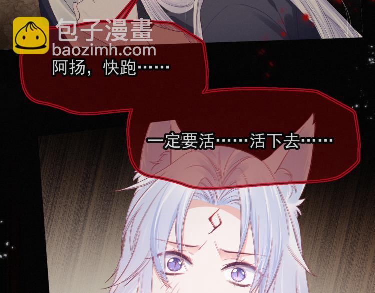 第2话 死不了的小废兔(1/2)-第4话