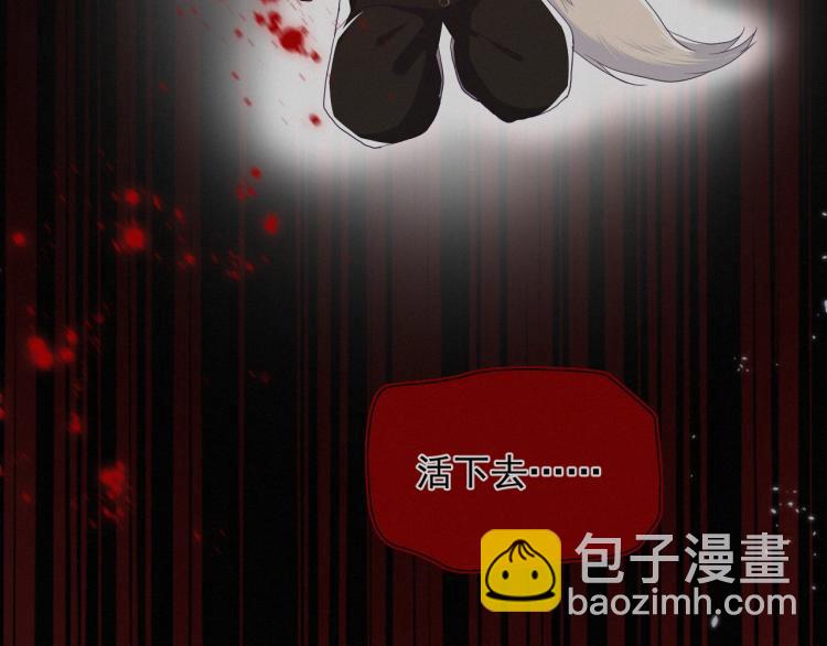 第2话 死不了的小废兔(1/2)-第4话