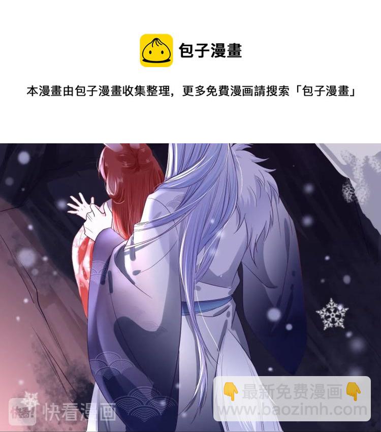 第2话 死不了的小废兔(1/2)-第4话