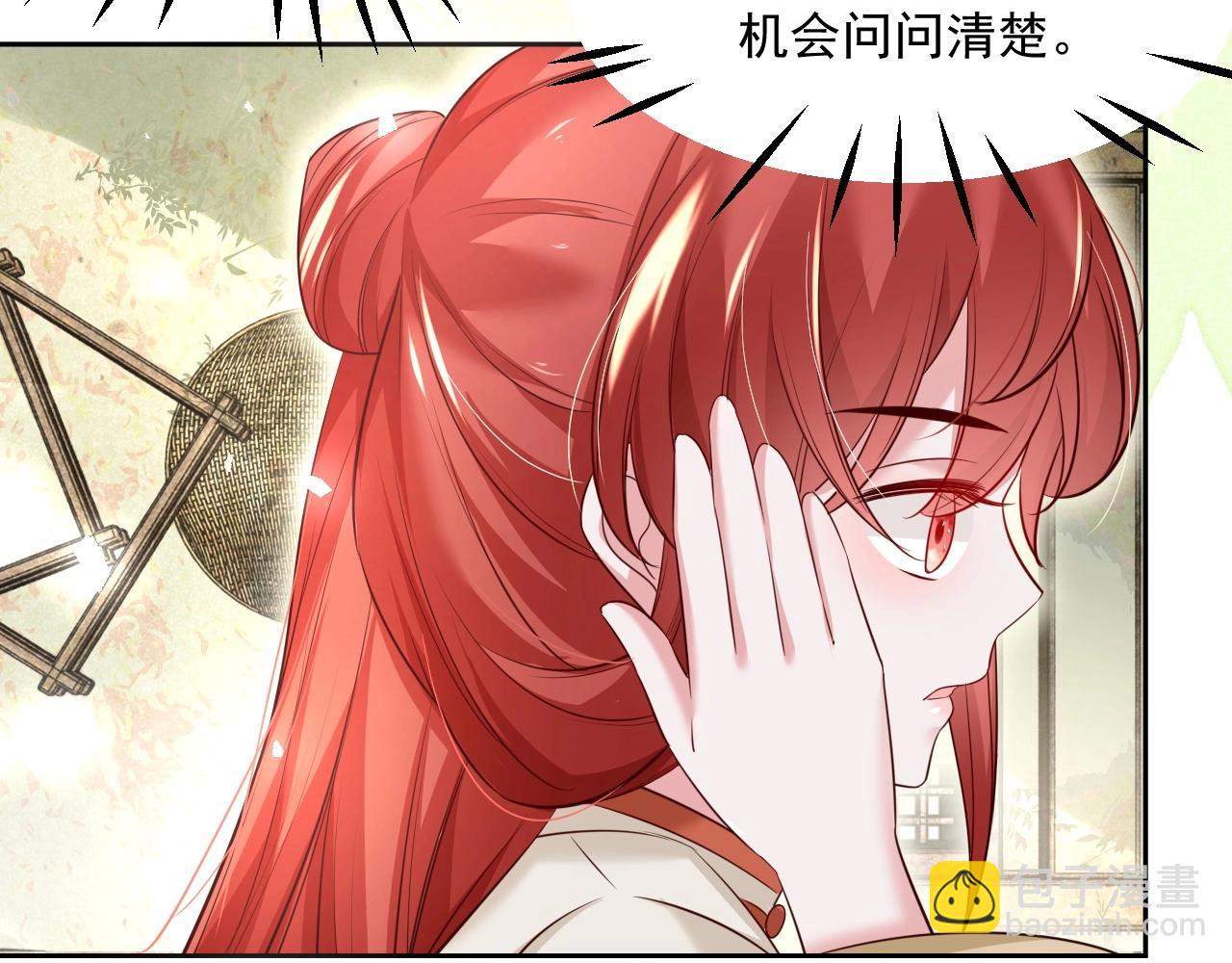 第34话 撒娇？这谁顶得住(1/3)-第36话