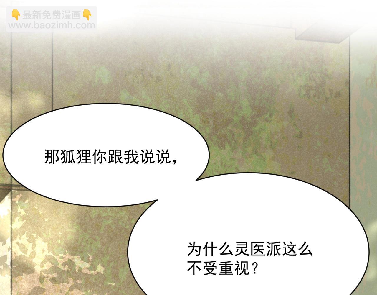 第34话 撒娇？这谁顶得住(1/3)-第36话