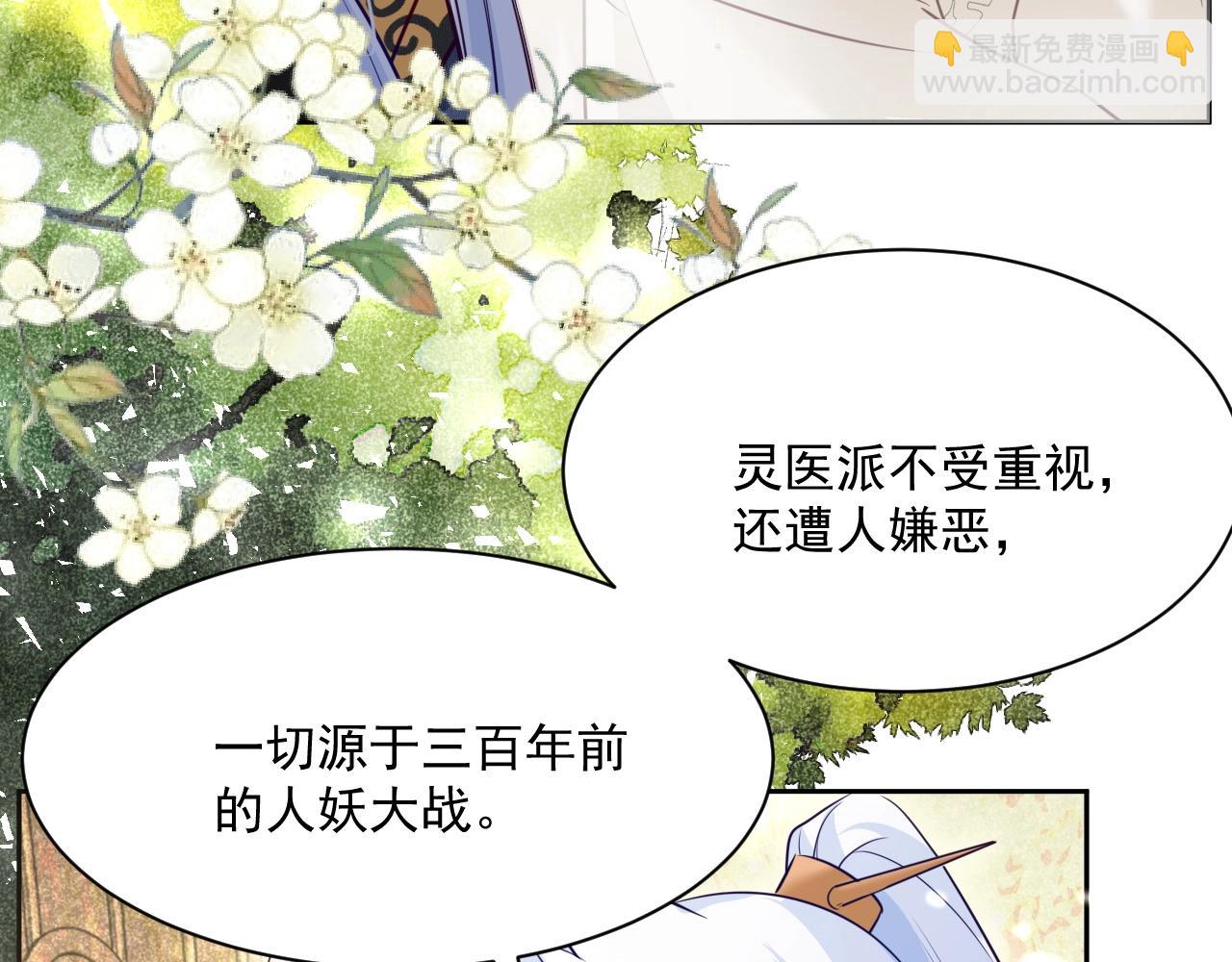 第34话 撒娇？这谁顶得住(1/3)-第36话