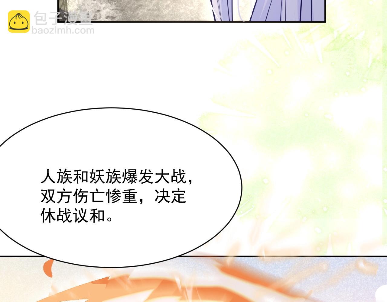 第34话 撒娇？这谁顶得住(1/3)-第36话