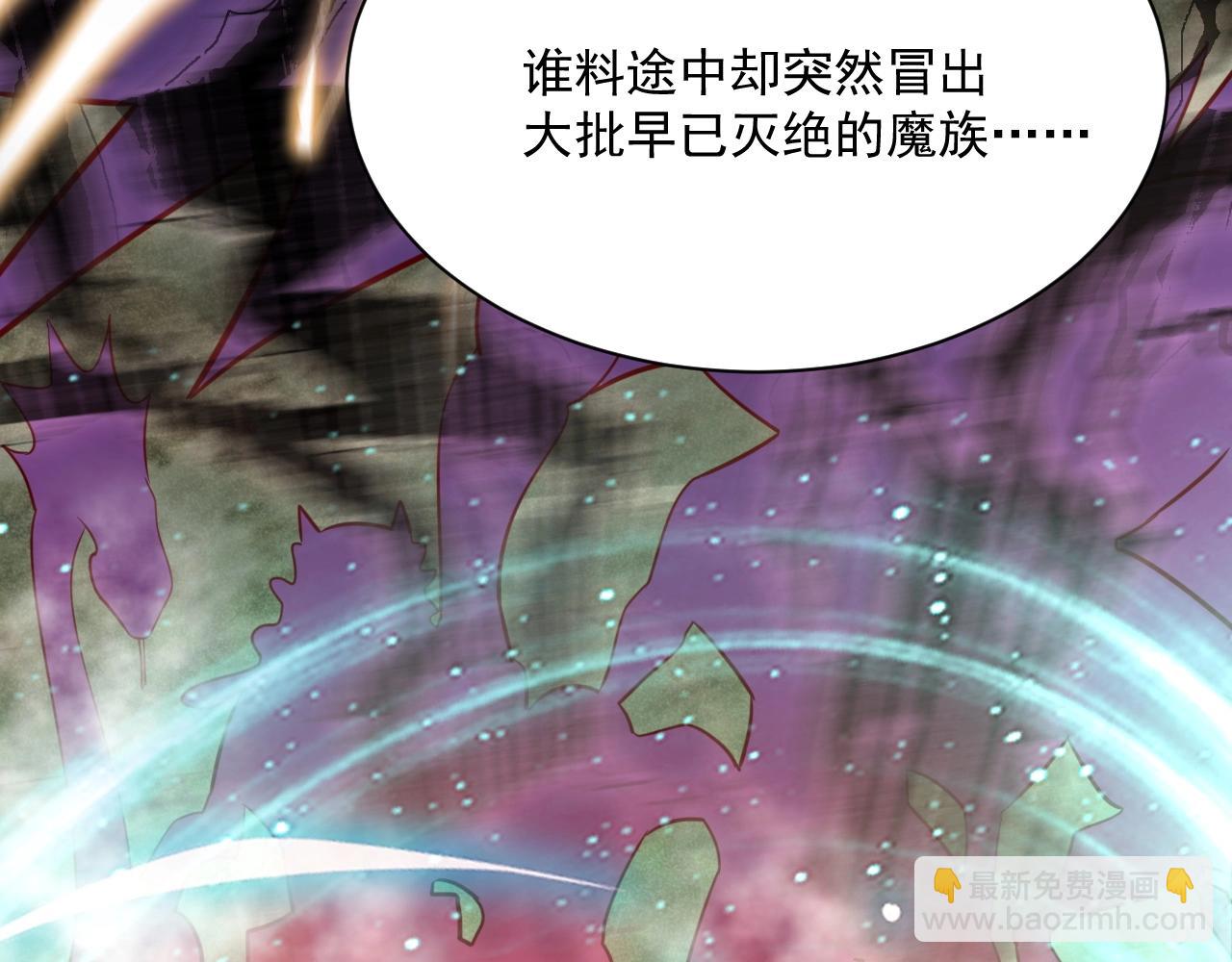 第34话 撒娇？这谁顶得住(1/3)-第36话