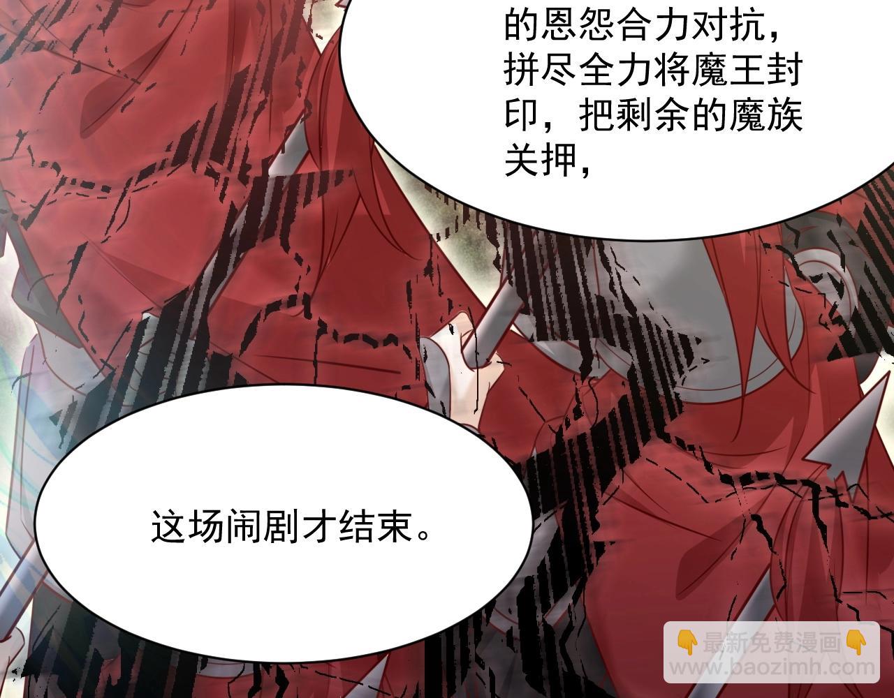 第34话 撒娇？这谁顶得住(1/3)-第36话