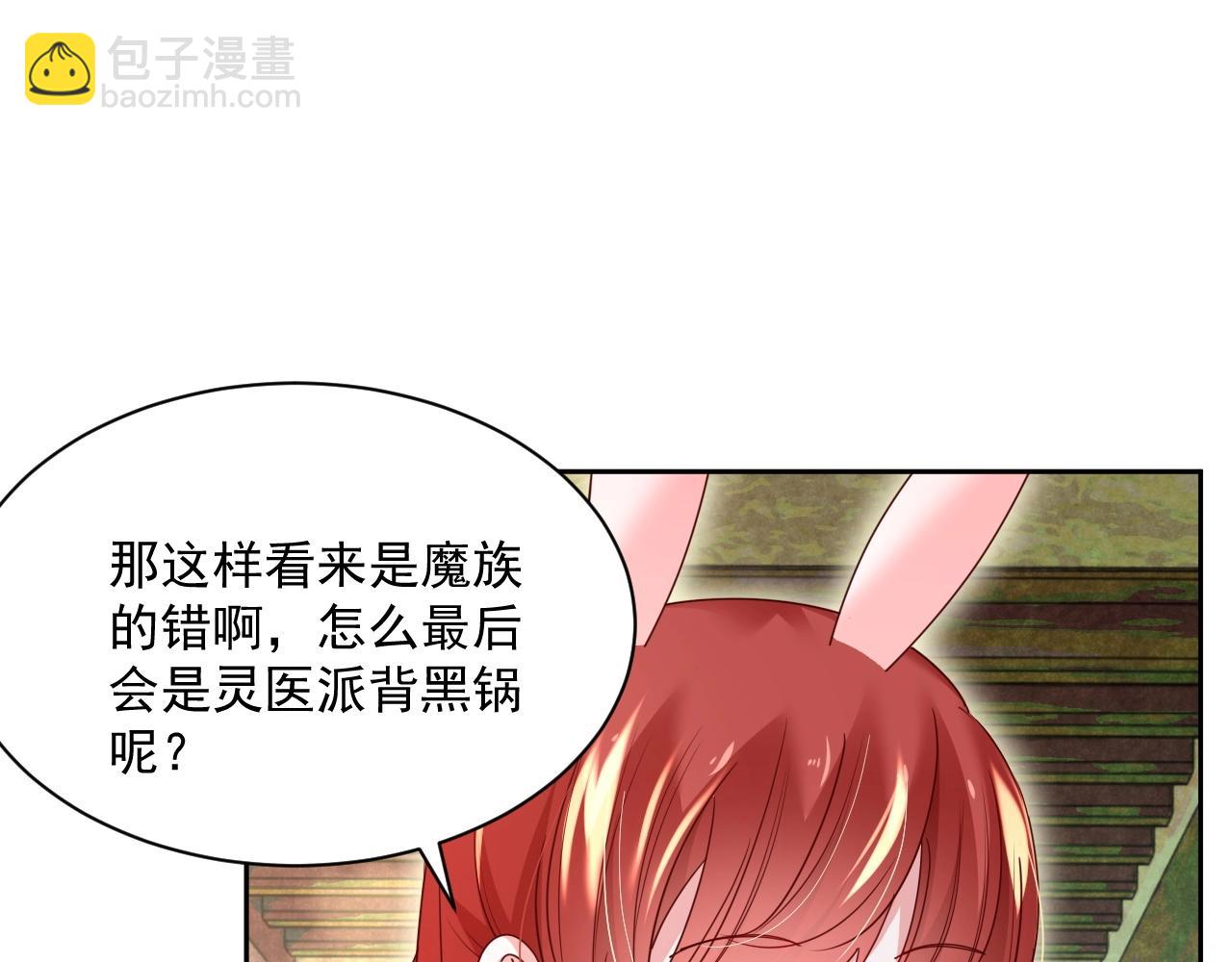 第34话 撒娇？这谁顶得住(1/3)-第36话