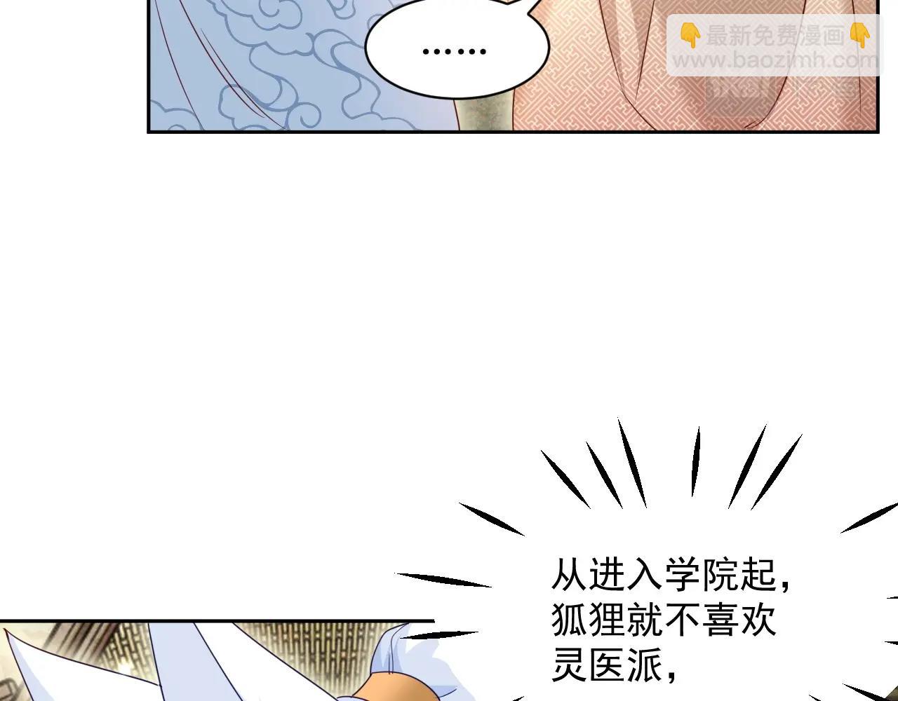 第34话 撒娇？这谁顶得住(1/3)-第36话