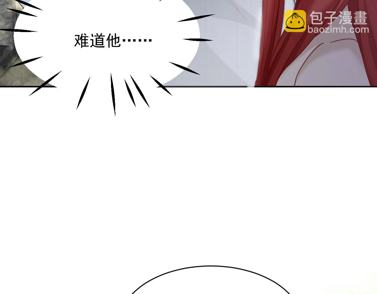 第34话 撒娇？这谁顶得住(1/3)-第36话