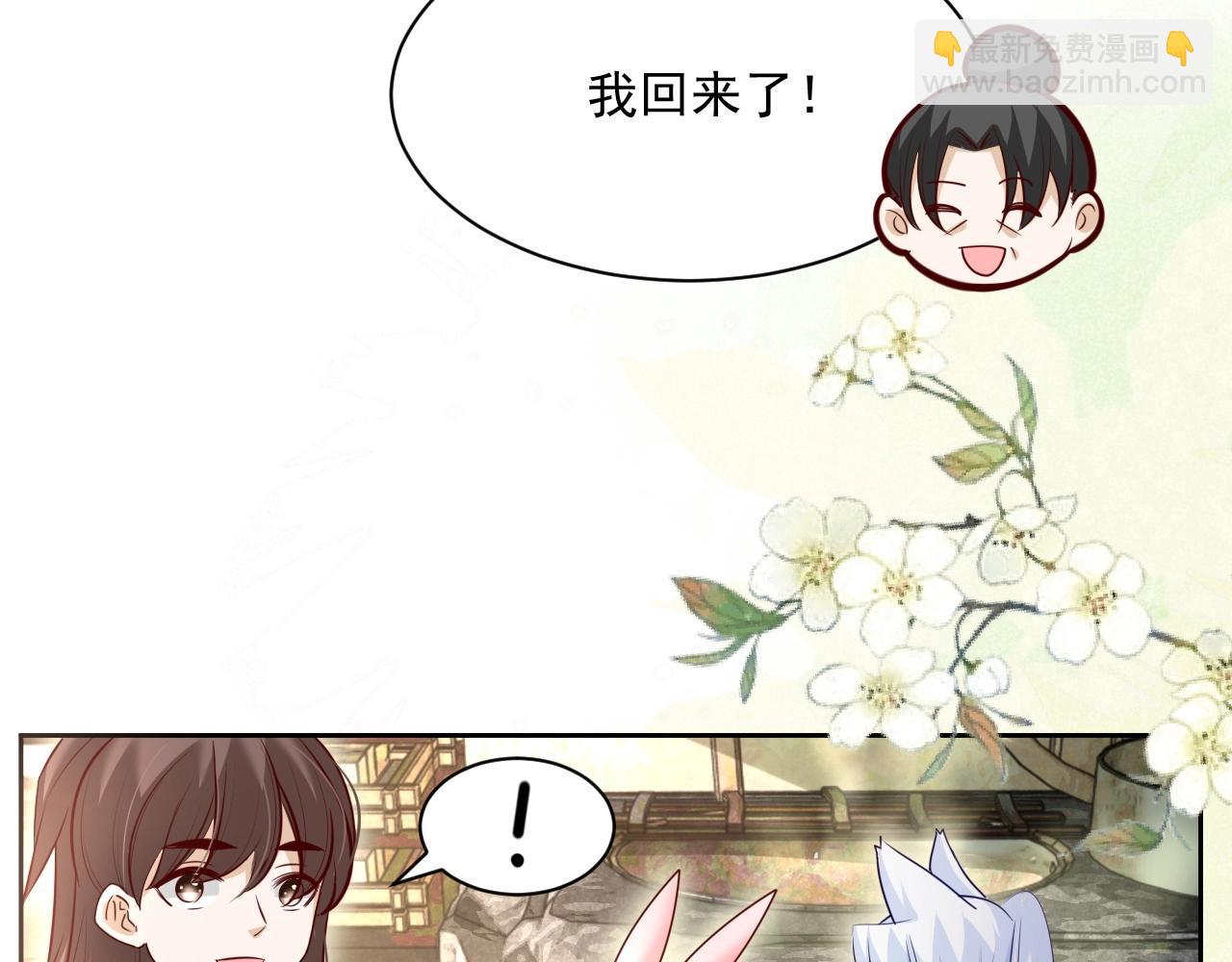 第34话 撒娇？这谁顶得住(1/3)-第36话