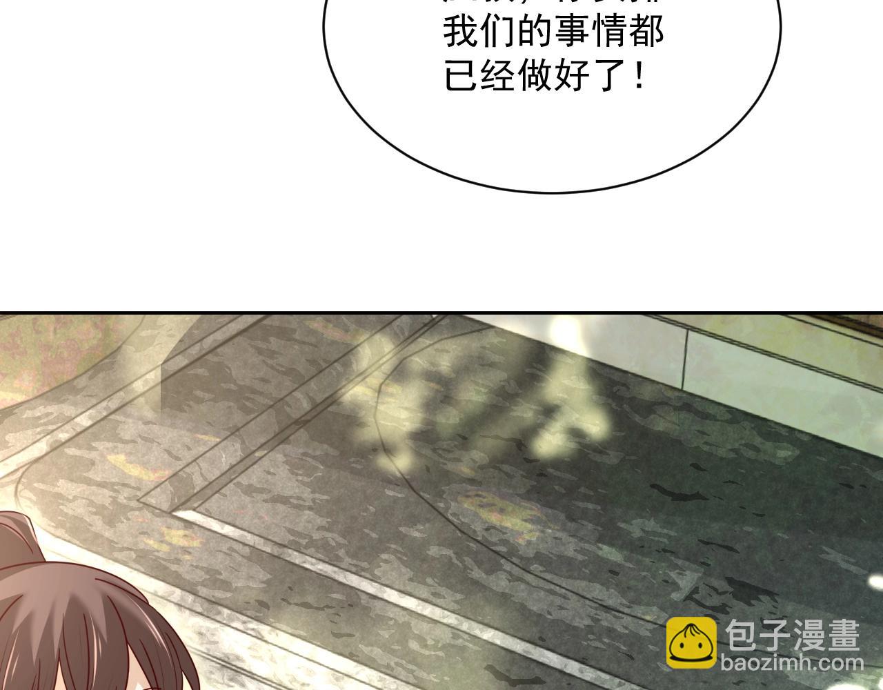 第34话 撒娇？这谁顶得住(1/3)-第36话