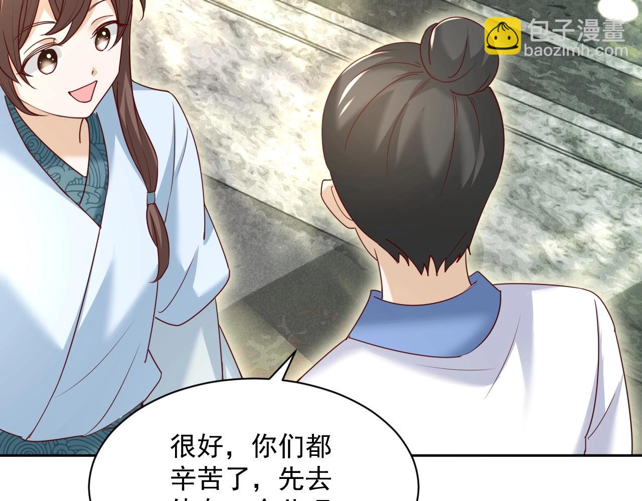 第34话 撒娇？这谁顶得住(1/3)-第36话