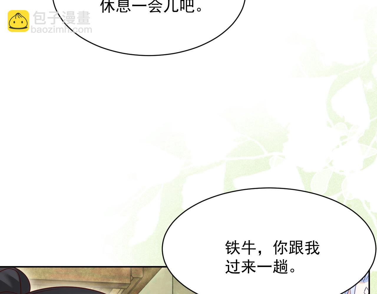 第34话 撒娇？这谁顶得住(1/3)-第36话