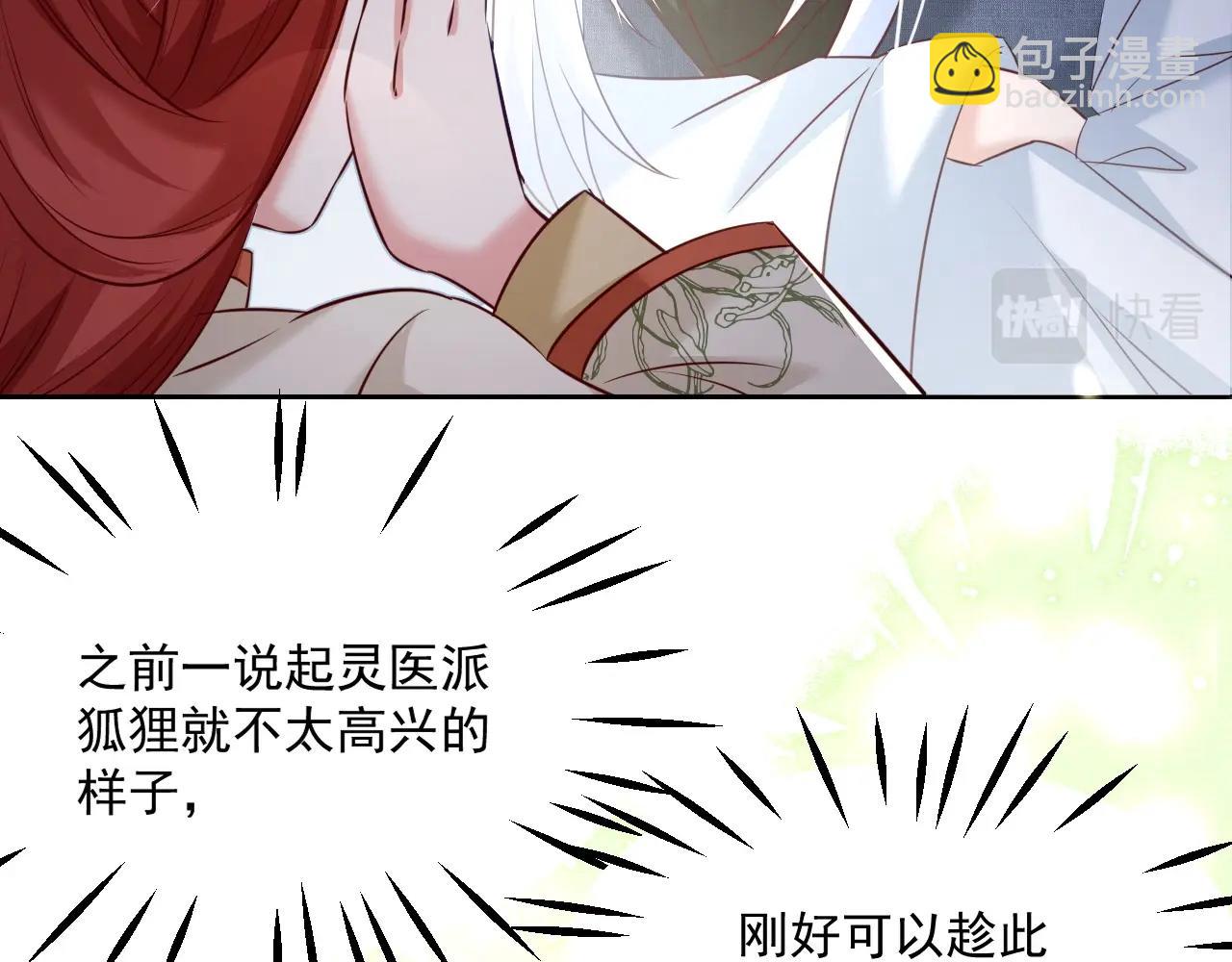 第34话 撒娇？这谁顶得住(1/3)-第36话