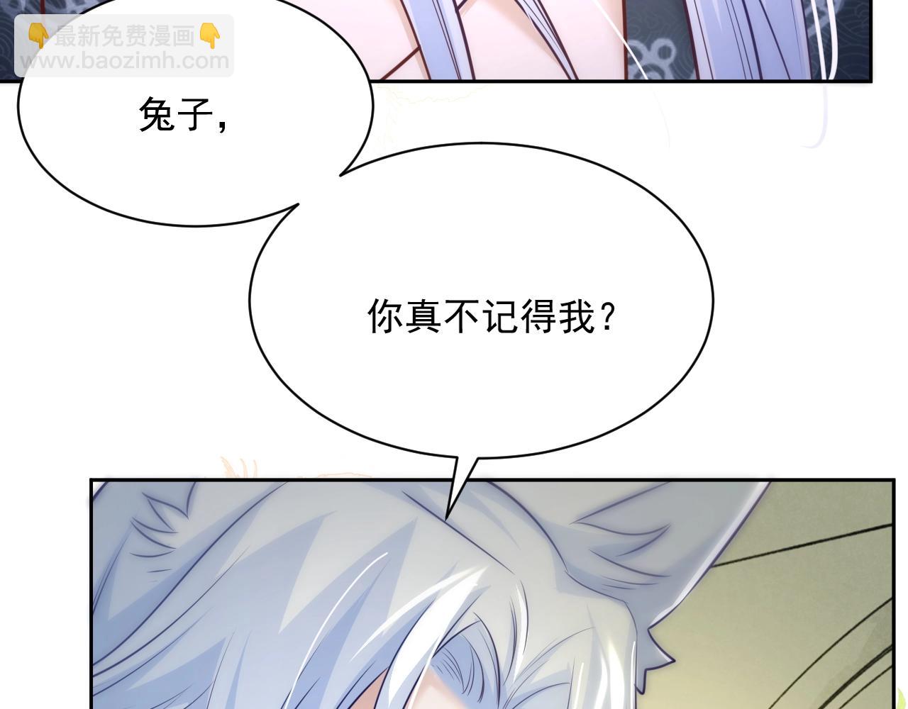 第36话 你敢忘了我？(1/3)-第38话