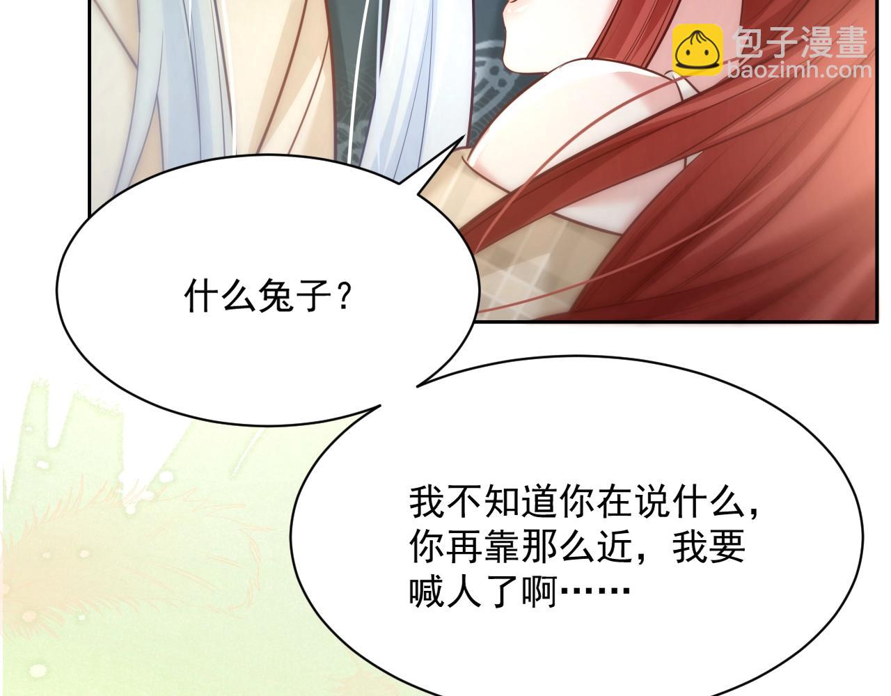 第36话 你敢忘了我？(1/3)-第38话