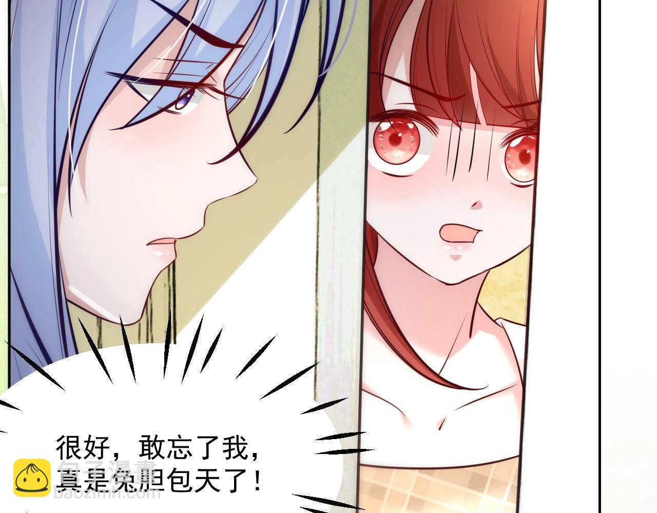 第36话 你敢忘了我？(1/3)-第38话