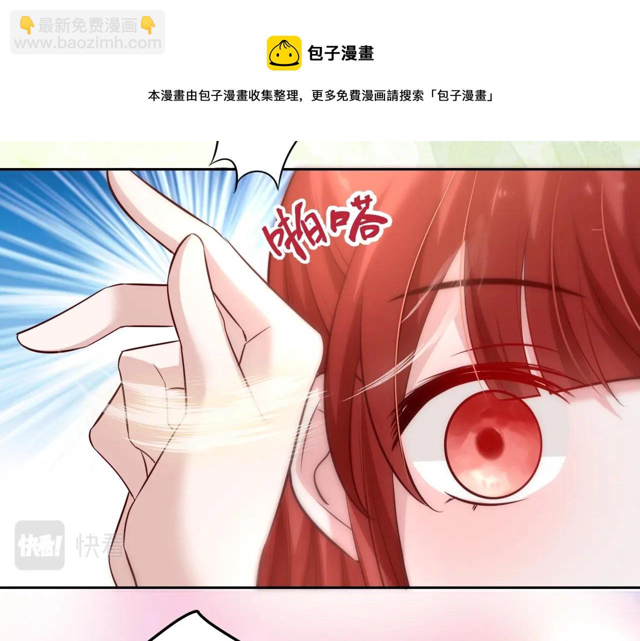 第36话 你敢忘了我？(1/3)-第38话