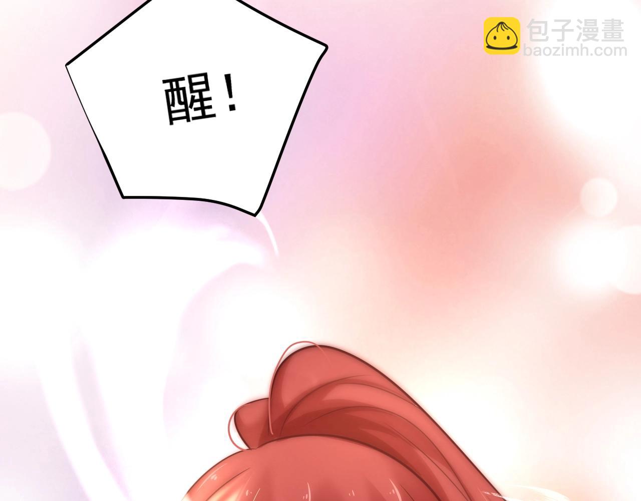 第36话 你敢忘了我？(1/3)-第38话