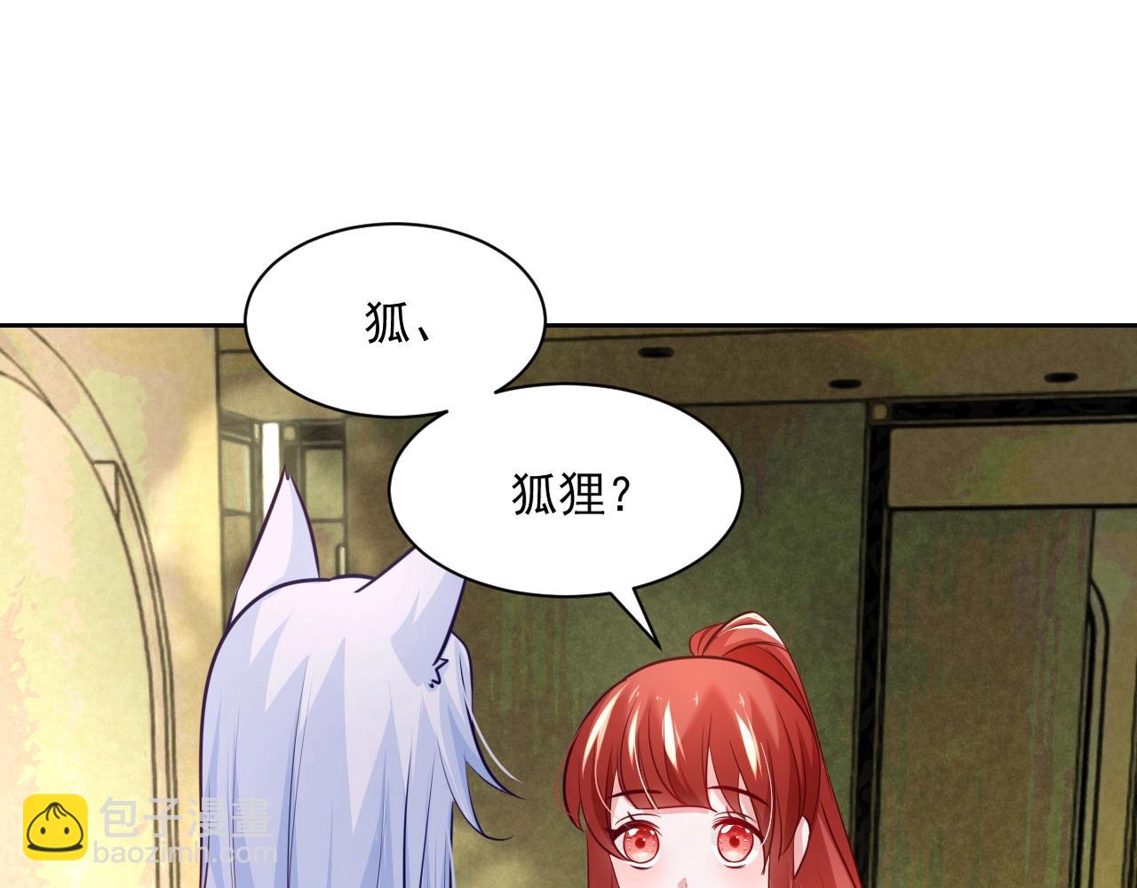 第36话 你敢忘了我？(1/3)-第38话