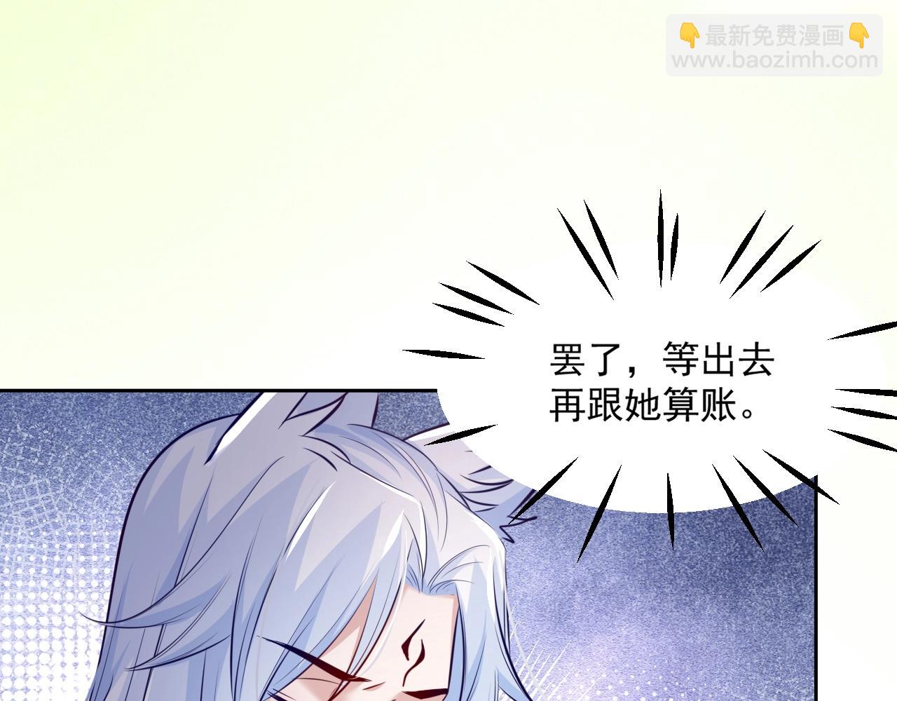 第36话 你敢忘了我？(1/3)-第38话