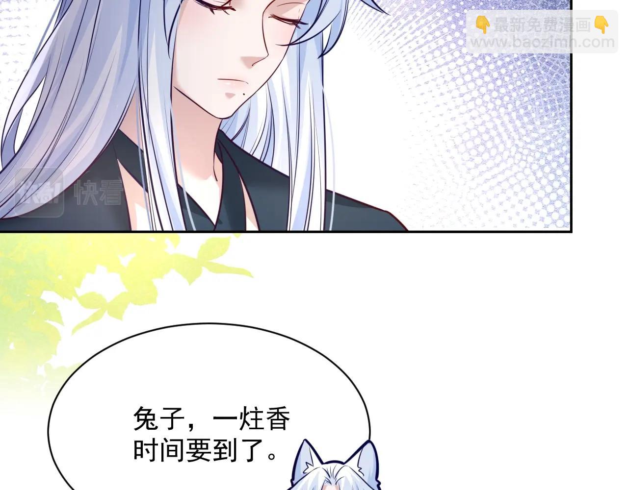 第36话 你敢忘了我？(1/3)-第38话