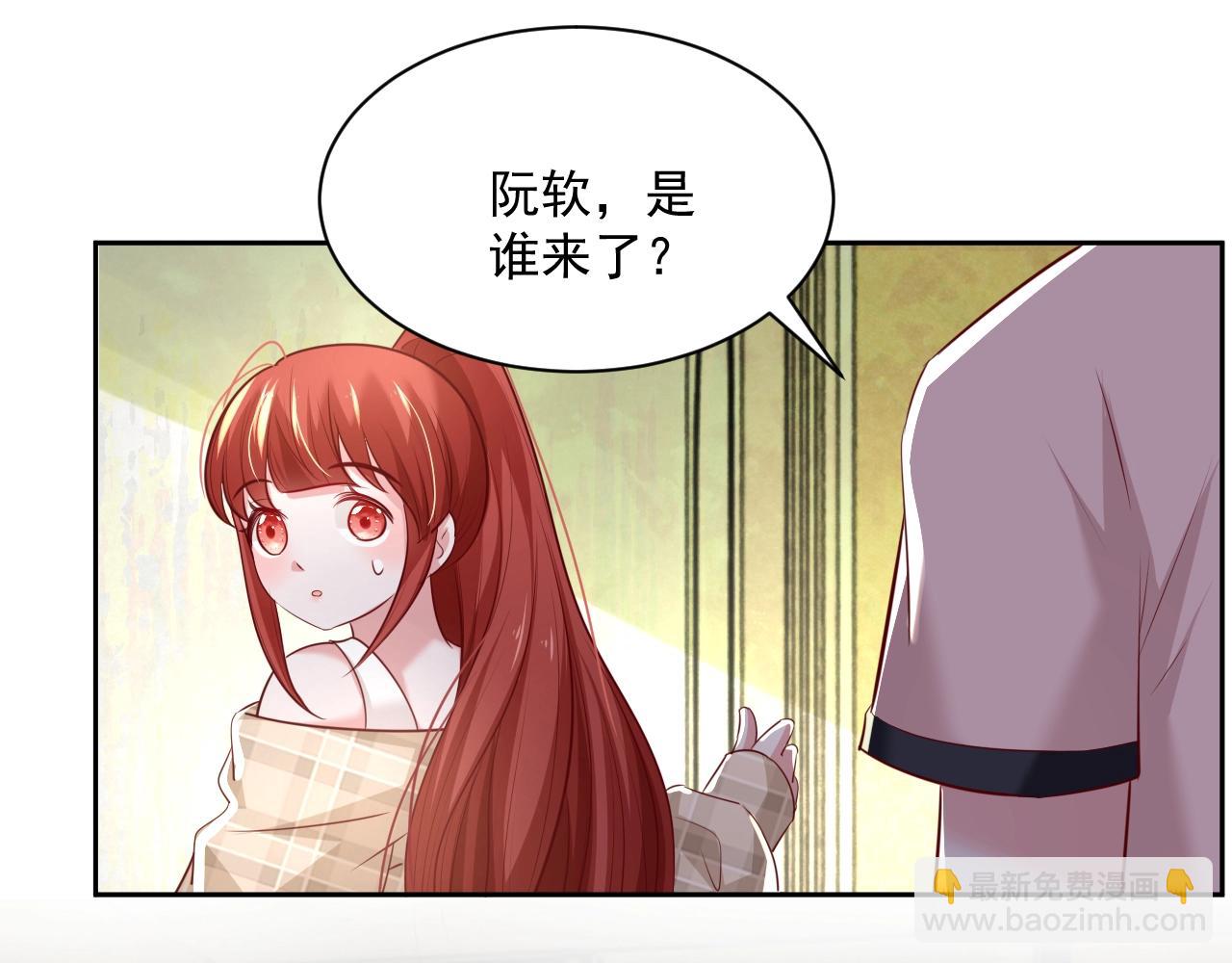 第36话 你敢忘了我？(1/3)-第38话