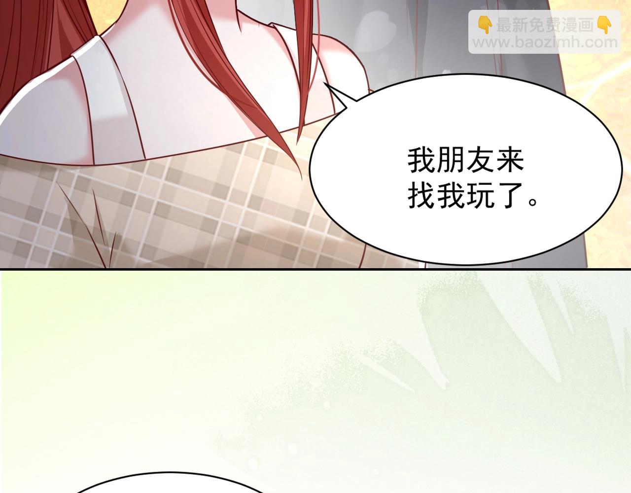 第36话 你敢忘了我？(1/3)-第38话