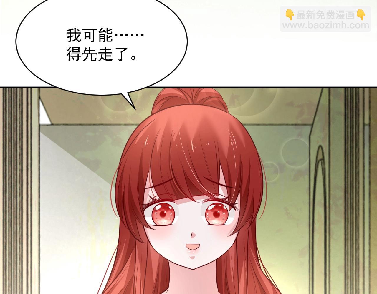 第36话 你敢忘了我？(1/3)-第38话