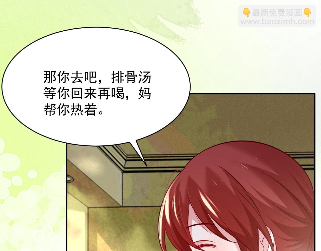 第36话 你敢忘了我？(1/3)-第38话