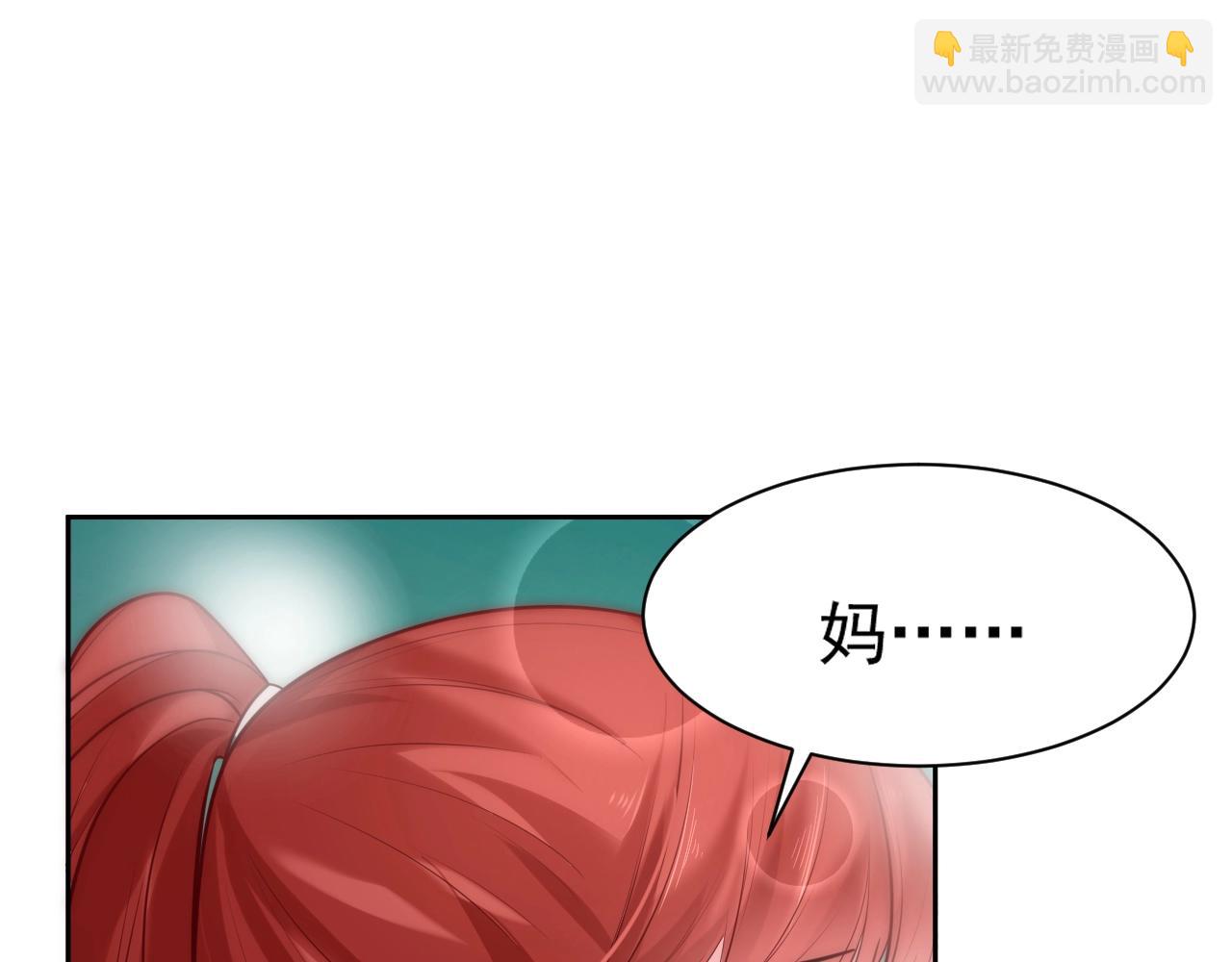 第36话 你敢忘了我？(1/3)-第38话