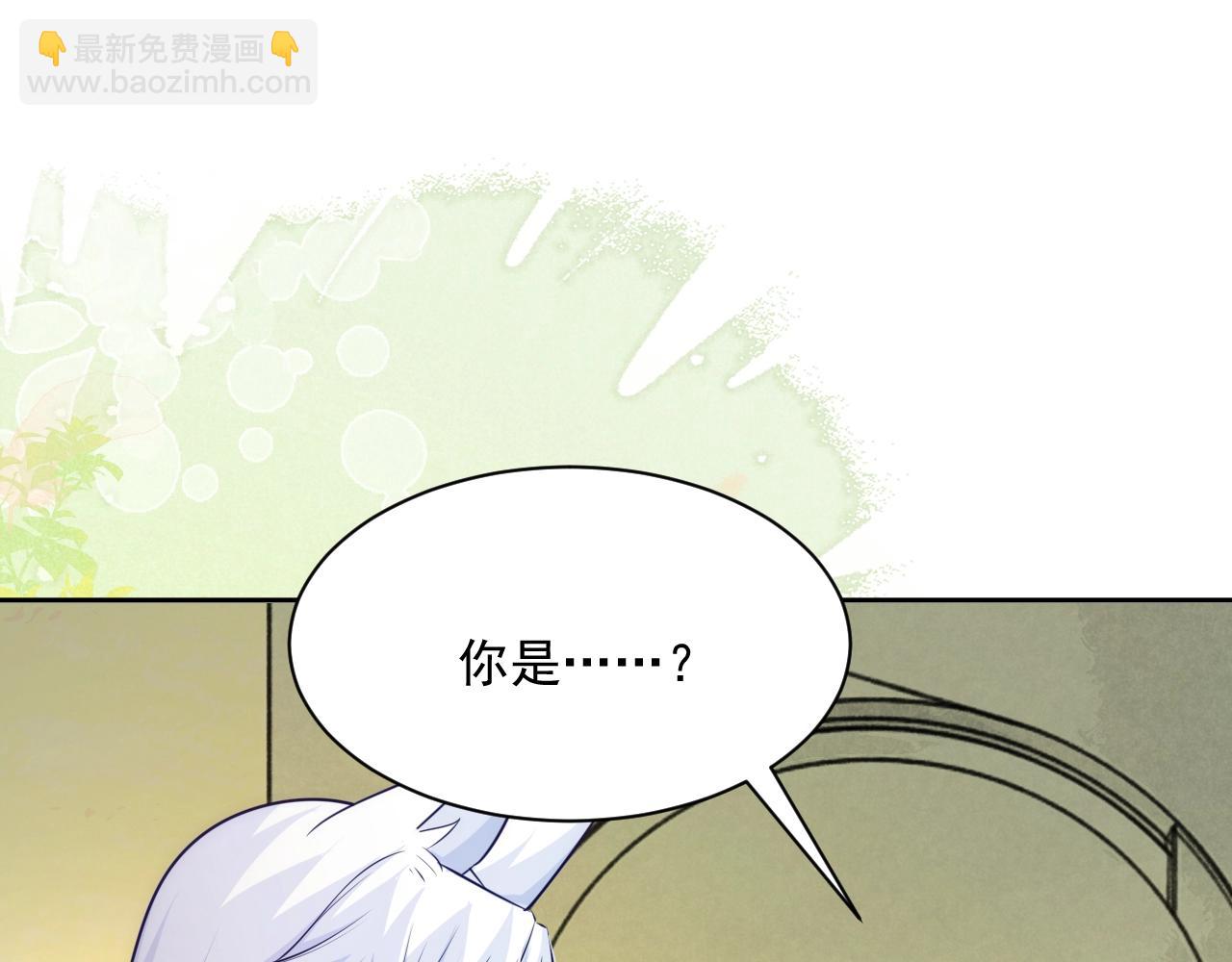 第36话 你敢忘了我？(1/3)-第38话