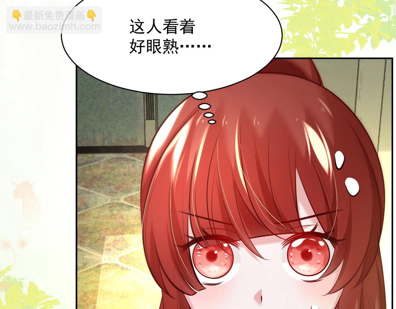 第36话 你敢忘了我？(1/3)-第38话