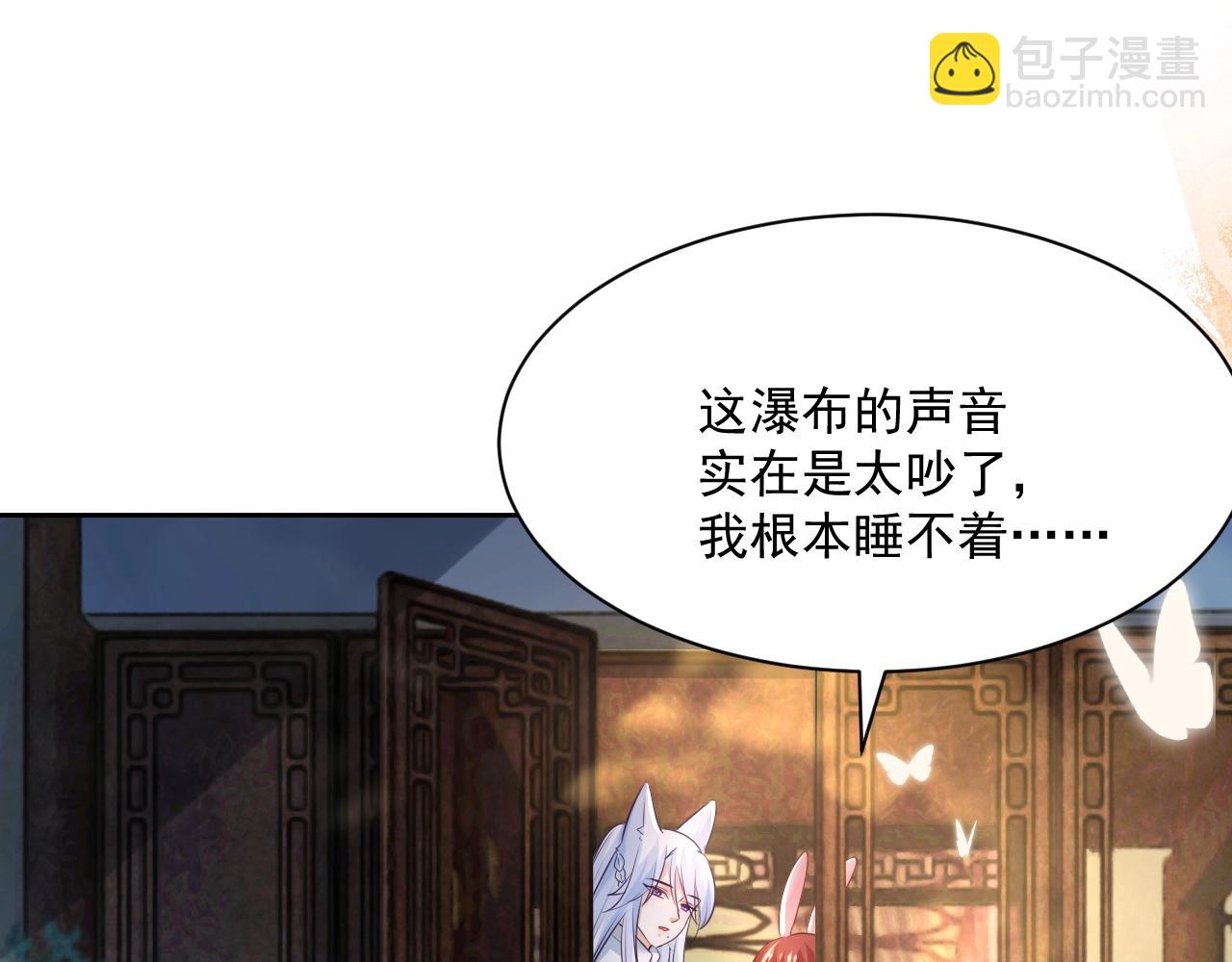 第38话 敢动我的兔子？！(1/2)-第40话