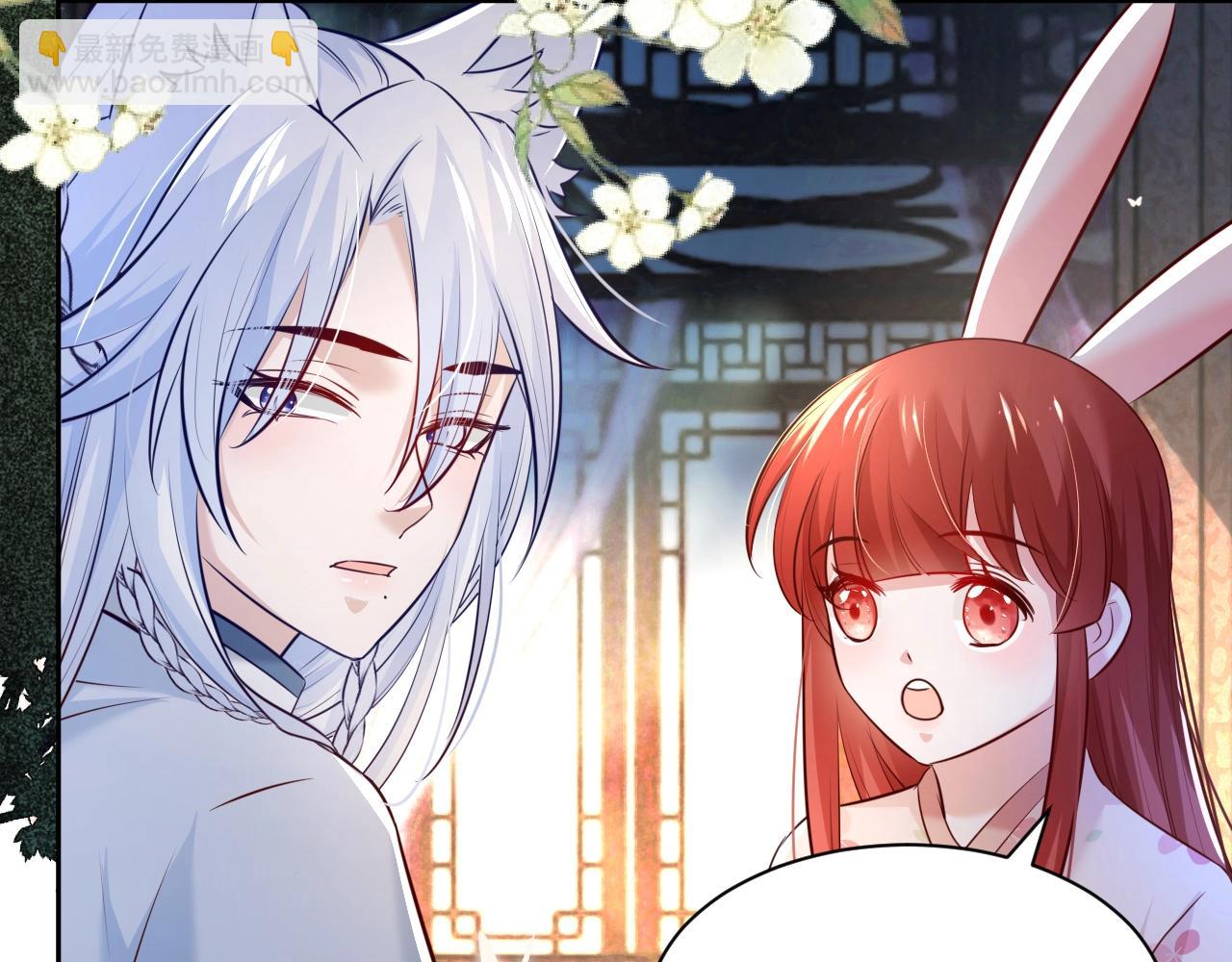 第38话 敢动我的兔子？！(1/2)-第40话