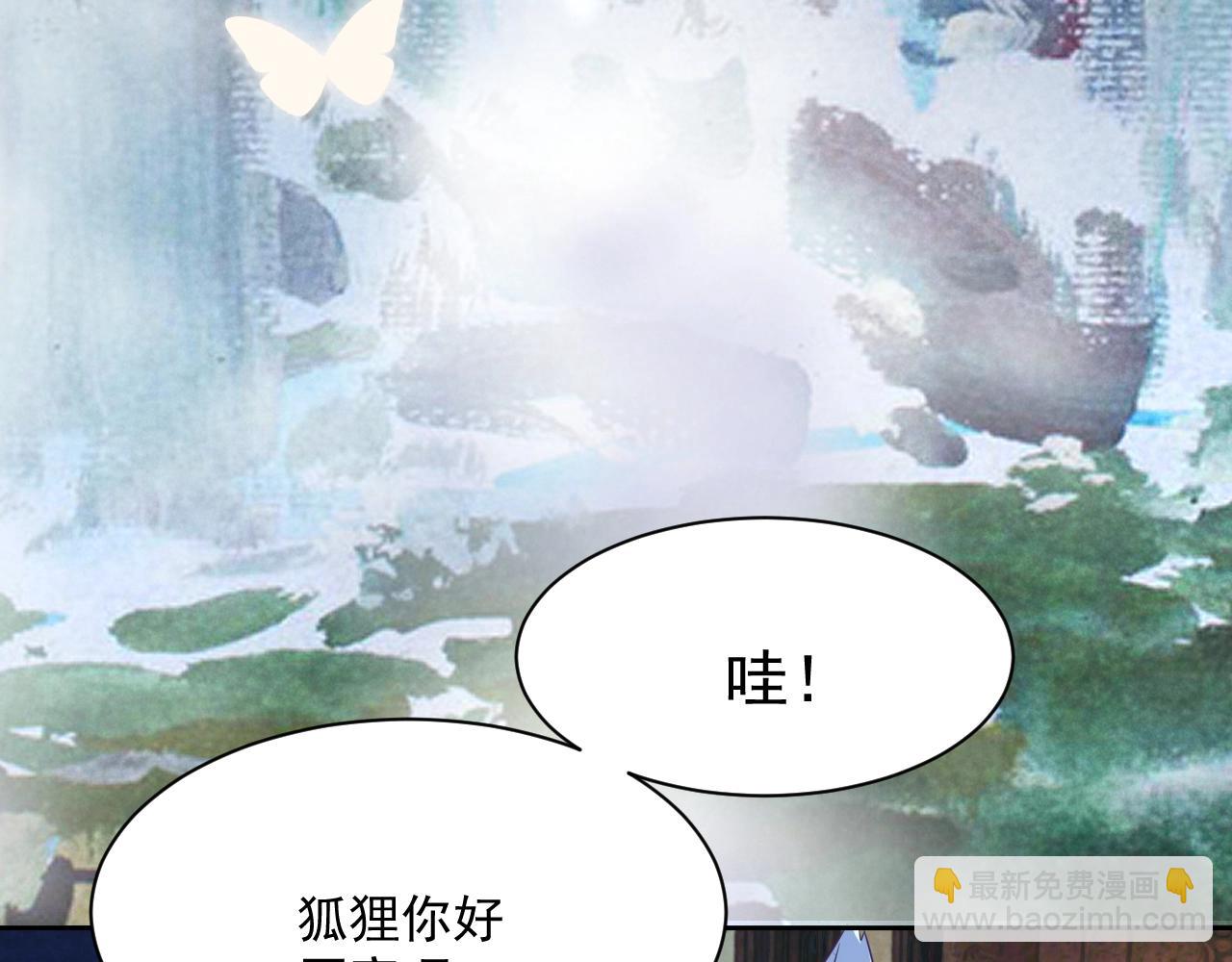 第38话 敢动我的兔子？！(1/2)-第40话