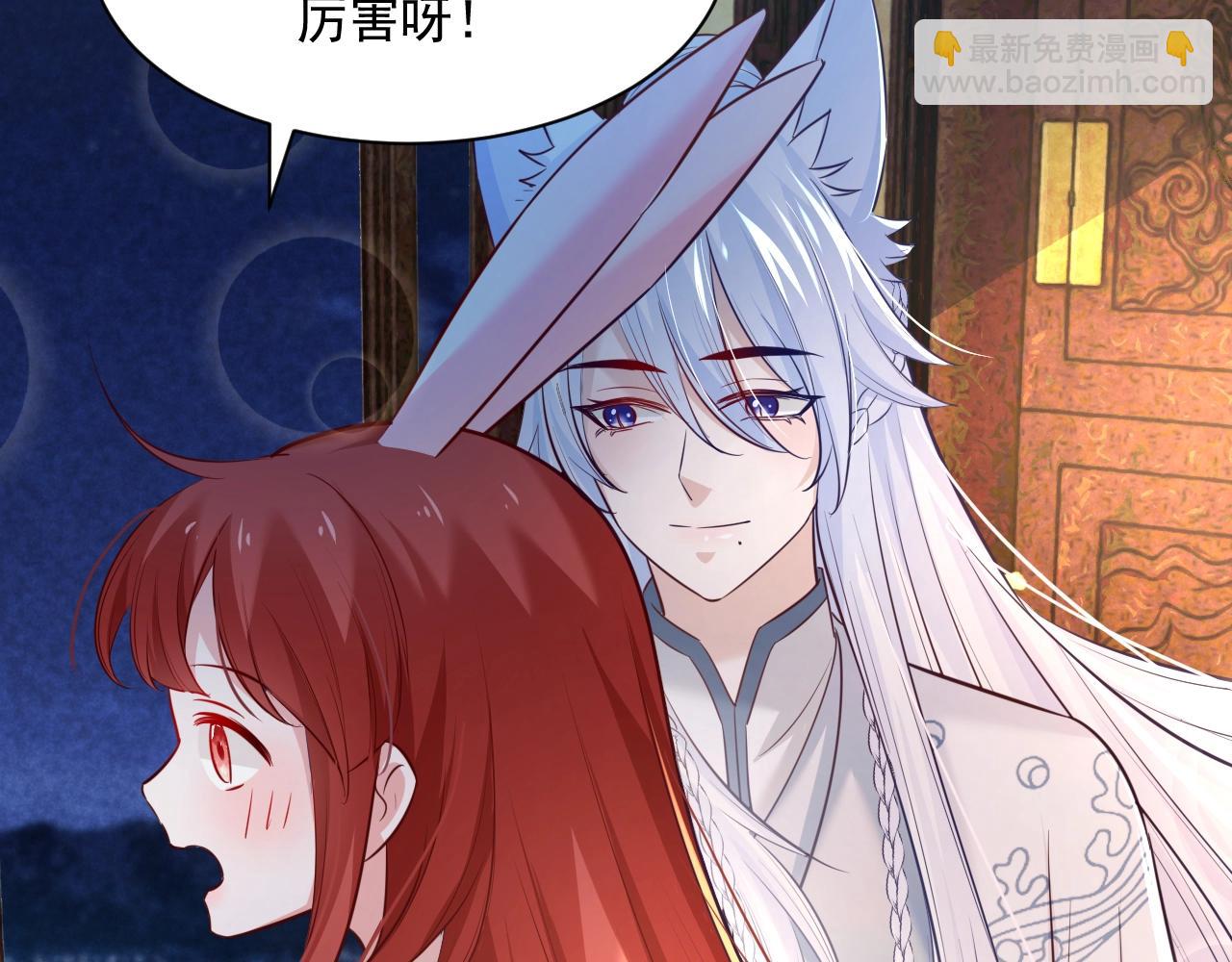 第38话 敢动我的兔子？！(1/2)-第40话