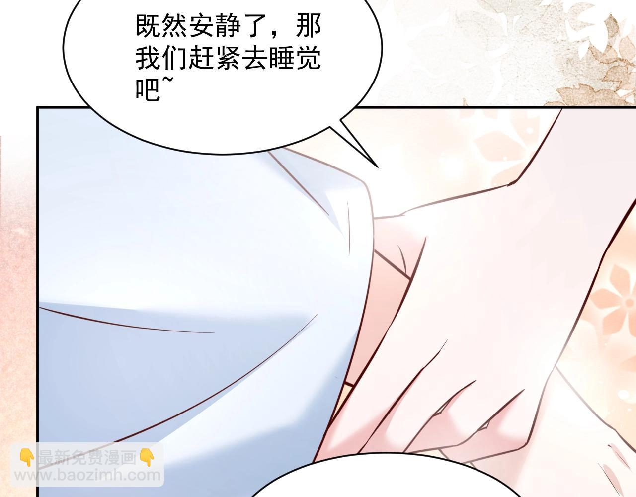 第38话 敢动我的兔子？！(1/2)-第40话