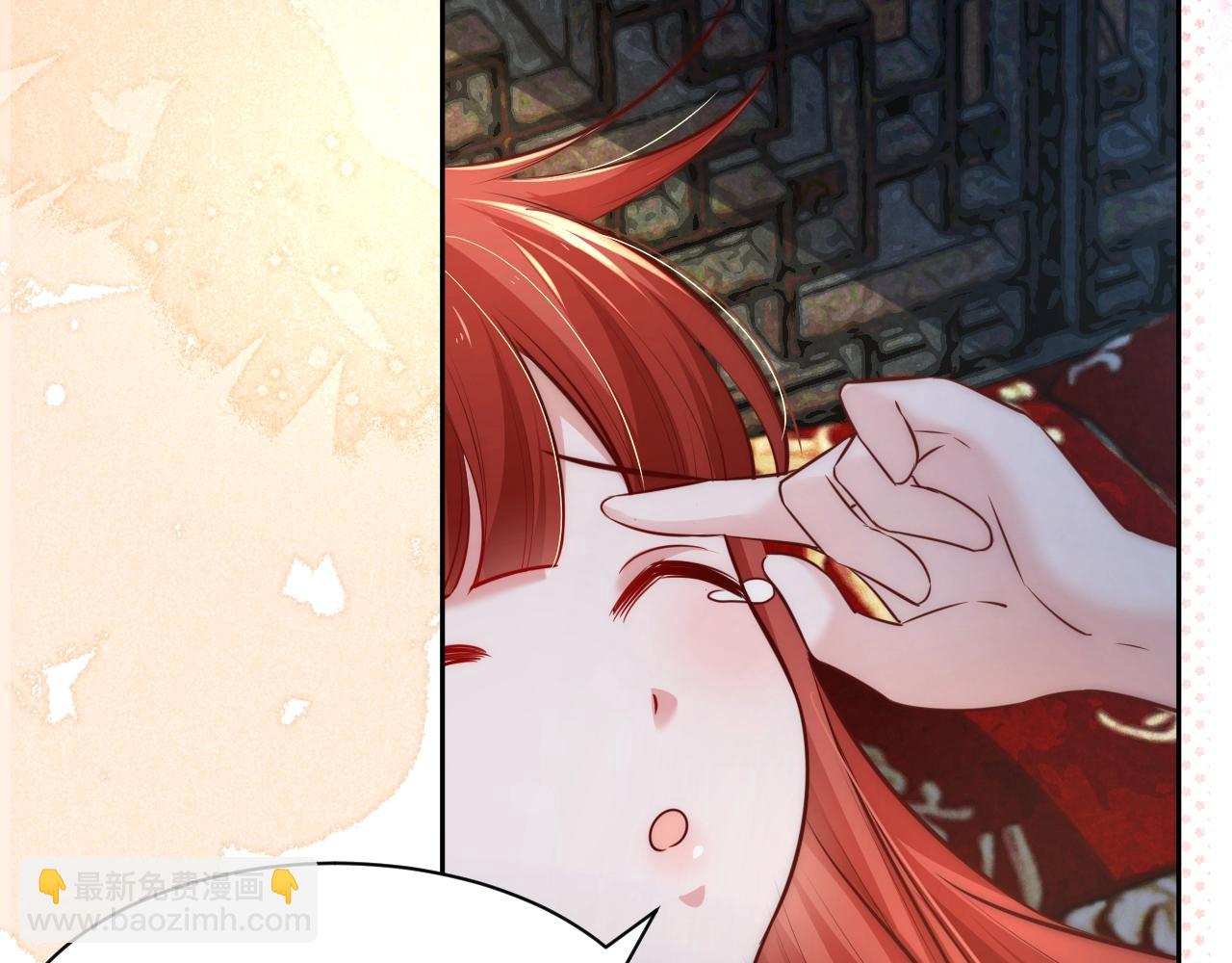 第38话 敢动我的兔子？！(1/2)-第40话