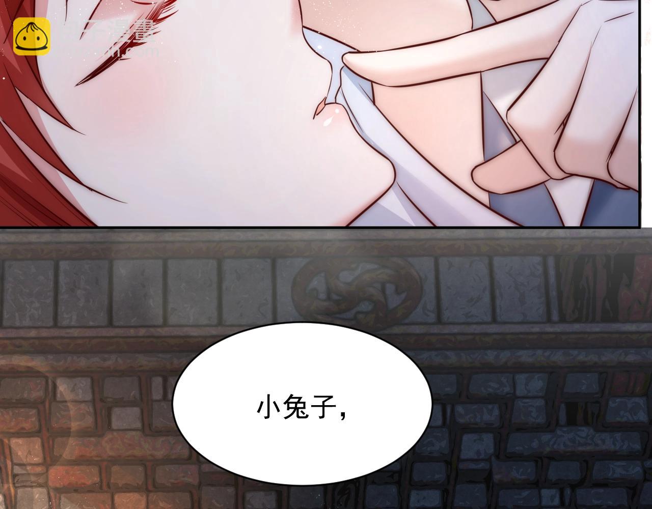 第38话 敢动我的兔子？！(1/2)-第40话