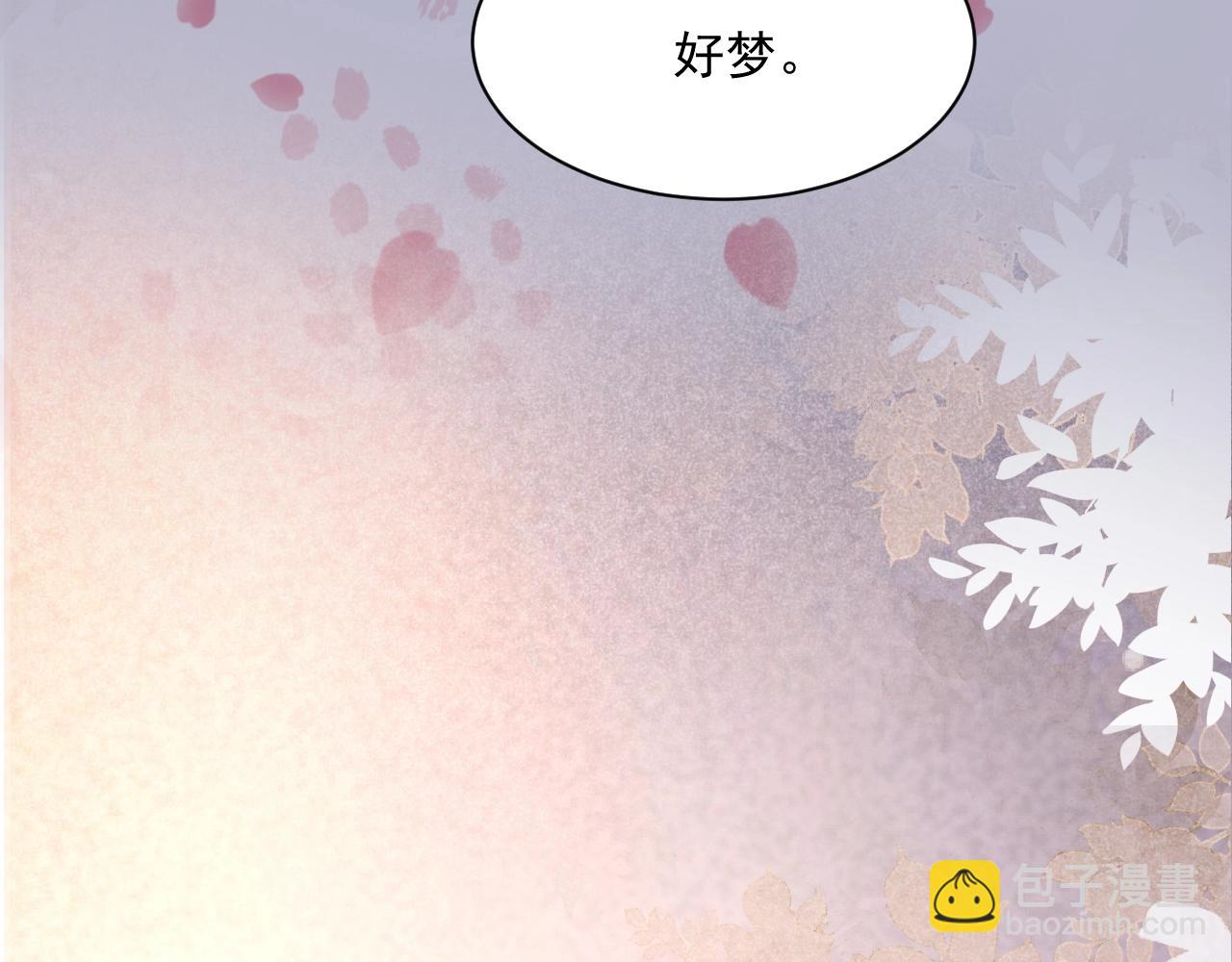 第38话 敢动我的兔子？！(1/2)-第40话