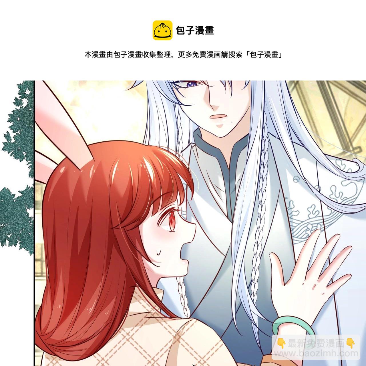 第38话 敢动我的兔子？！(1/2)-第40话