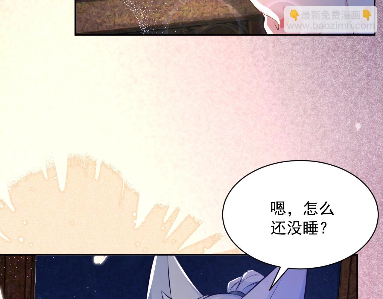 第38话 敢动我的兔子？！(1/2)-第40话